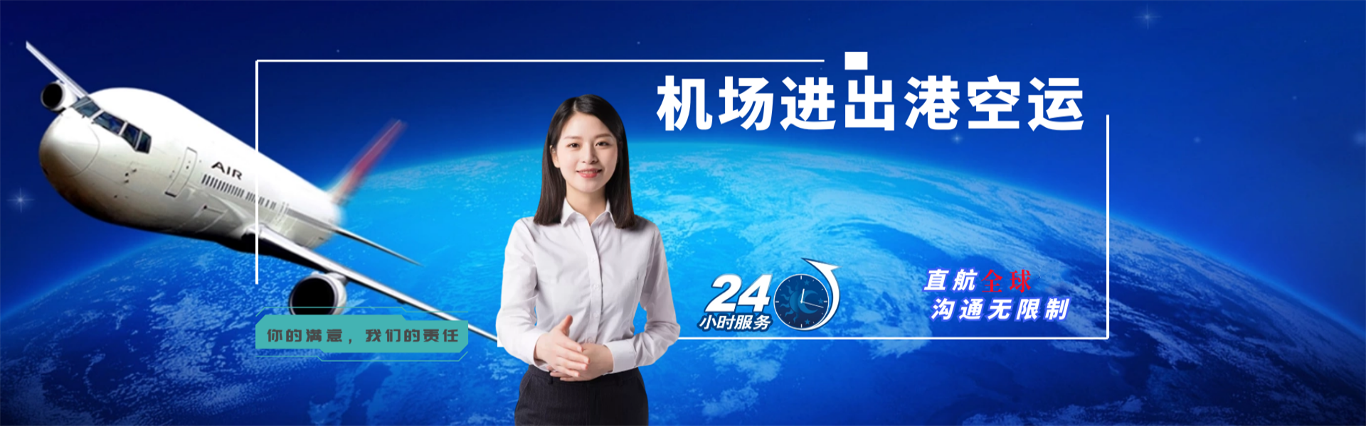 西乌珠穆沁旗到意大利物流公司-西乌珠穆沁旗至意大利物流专线-西乌珠穆沁旗空运到意大利-优时通物流有限公司
