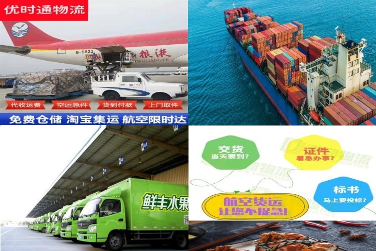 西乌珠穆沁旗到意大利航空货运公司-西乌珠穆沁旗到意大利物流专线